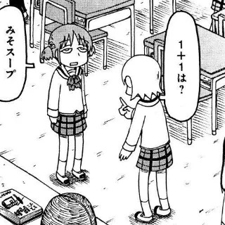 「ツナサバ🐟🍙💩」のユーザーアイコン