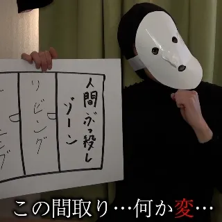 「ふかだ。アラサー」のユーザーアイコン