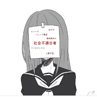 「るな」のユーザーアイコン