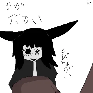 「/╭╮/」のユーザーアイコン