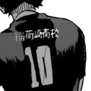 「　角　名　君　の　嫁　」のユーザーアイコン