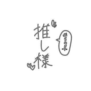 「〇〇さん(画像がない)」のユーザーアイコン