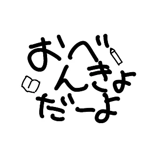 「リュカ」のユーザーアイコン