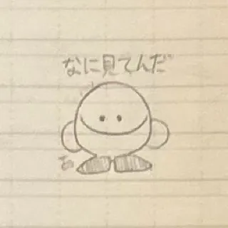 「遠藤豆＝緑唐辛子」のユーザーアイコン