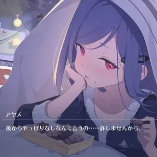 「この顔が大好きなまおー様」のユーザーアイコン