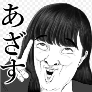 「ぽんだ(代理版)」のユーザーアイコン