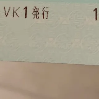 「なんか」のユーザーアイコン