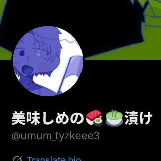 「茶低浮」のユーザーアイコン