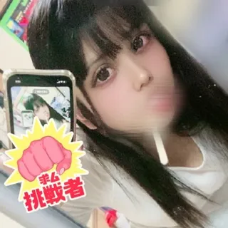 「あい」のユーザーアイコン