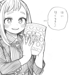 「麗日お茶子(従姉妹　猫化」のユーザーアイコン