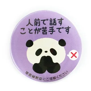 「優」のユーザーアイコン