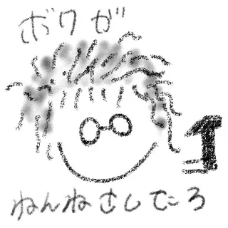 「ひろぽんこっぅ」のユーザーアイコン