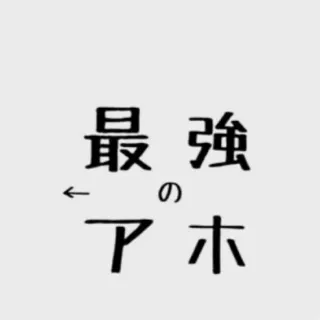 「りんご」のユーザーアイコン