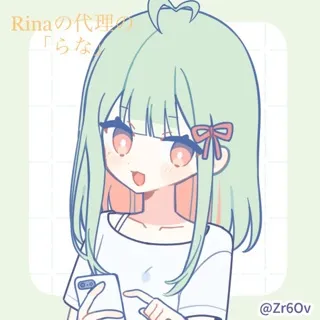 「らな」のユーザーアイコン