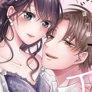 「彼女」のユーザーアイコン