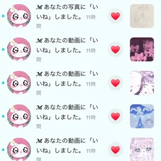 「大好きだよ」のユーザーアイコン