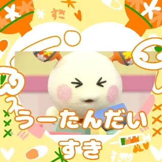 「うーたん」のユーザーアイコン
