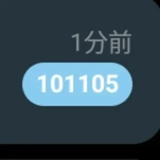 「ルールｽｧﾝ」のユーザーアイコン