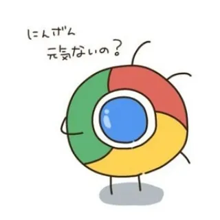 「ぐーぐる」のユーザーアイコン