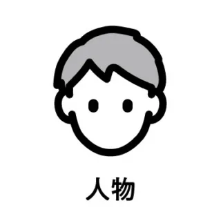 「はる」のユーザーアイコン