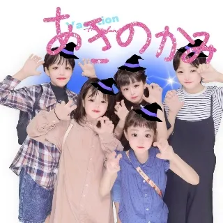 「ゲラゲラみかん」のユーザーアイコン