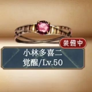 「凛花」のユーザーアイコン