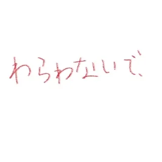 「甘猫 🩷ひづりす🪽‪」のユーザーアイコン