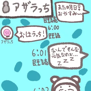 「みきゅ🦭💓ゆる絵描き」のユーザーアイコン