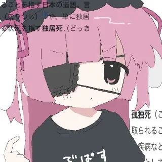 「なちゅのめ」のユーザーアイコン