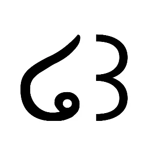 「໒꒱」のユーザーアイコン