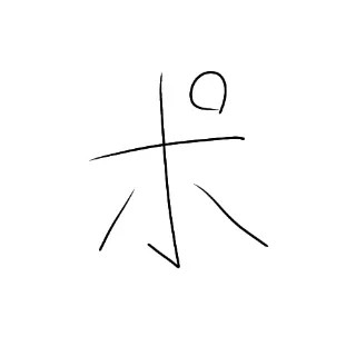 「ﾎﾟﾎﾟ」のユーザーアイコン