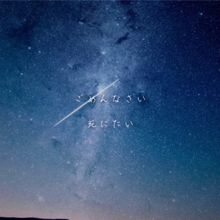 「羽衣葉」のユーザーアイコン