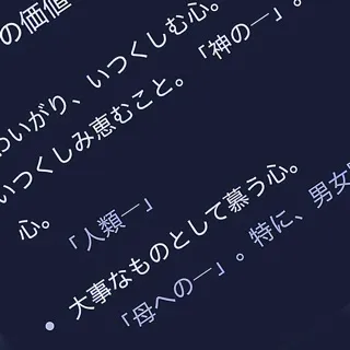 「あ」のユーザーアイコン