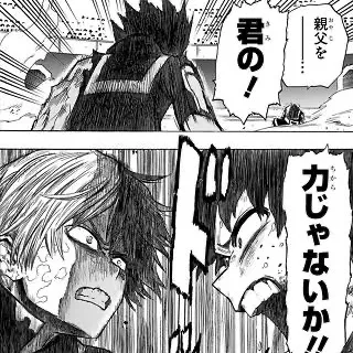 「ある」のユーザーアイコン