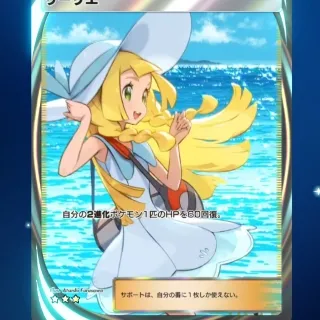 「わらびもち」のユーザーアイコン