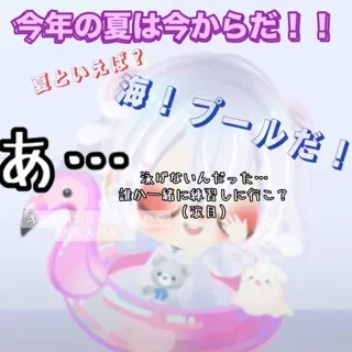 「那智(なち)」のユーザーアイコン