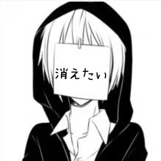 「鬱」のユーザーアイコン