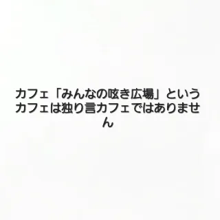 「夜想天理」のユーザーアイコン