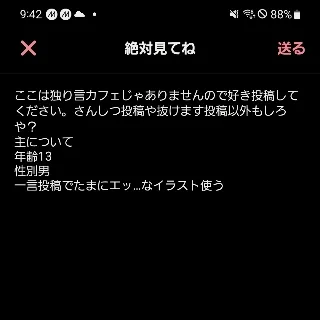 「​彗星結弦」のユーザーアイコン