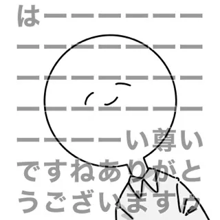 「音楽をする人間」のユーザーアイコン