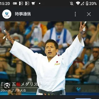「柔道楽しい❗️」のユーザーアイコン
