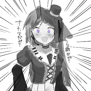 「そ！」のユーザーアイコン