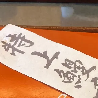 「ゆうま」のユーザーアイコン