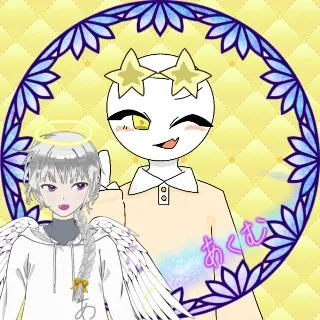 「★」のユーザーアイコン