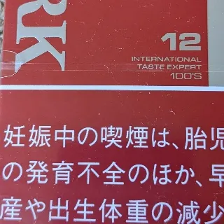「まさ吉」のユーザーアイコン