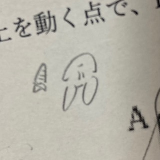 「しゅ」のユーザーアイコン