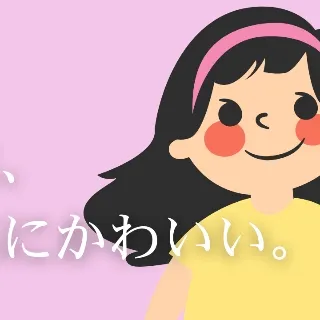 「かわいいbot」のユーザーアイコン