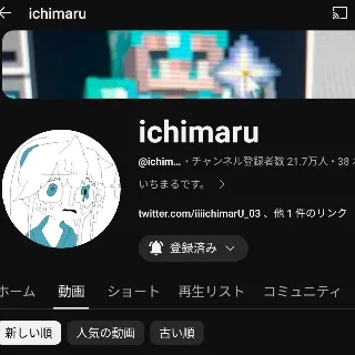 「いちまる様愛語りBot」のユーザーアイコン