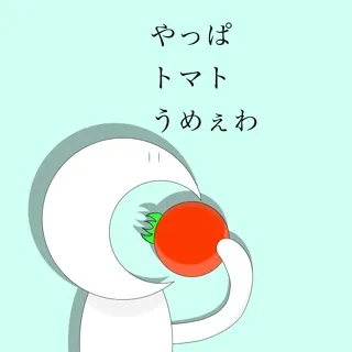 「さゆトマト」のユーザーアイコン