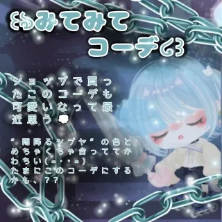 「みずㄘ㌨」のユーザーアイコン